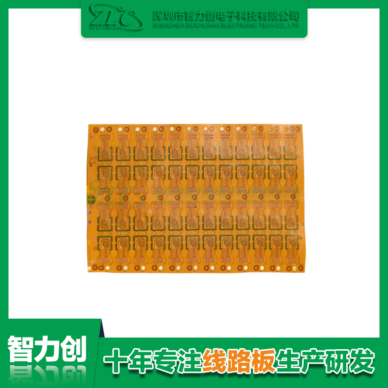 什么是柔性線路板，FPC線路板有哪些特點